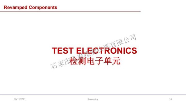 德國NDT鋼板探傷設備維修