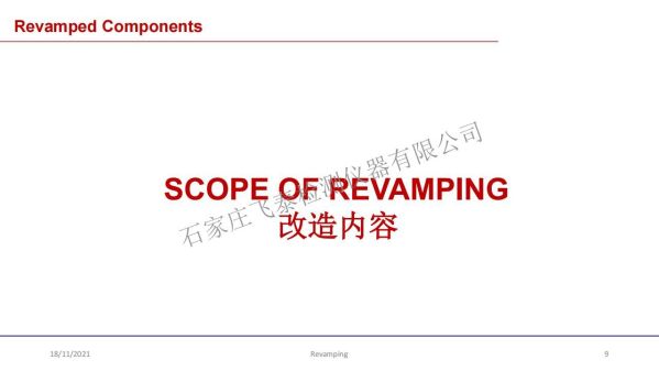 德國NDT鋼板探傷設備維修