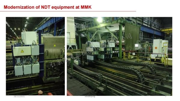 德國NDT鋼板檢測系統改造現場