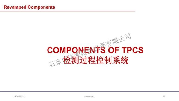 德國NDT鋼板檢測系統